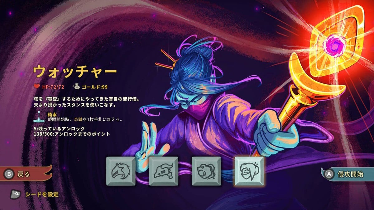 Slay the Spire(スレイザスパイア)特典版 | FLYHIGH STORE Slay the Spire(スレイザスパイア)特典版 | FLYHIGH STORE