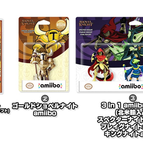 ショベルナイト特典版(Nintendo Switch)【トレジャーパック】