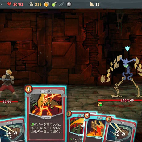 Slay the Spire(スレイザスパイア)特典版