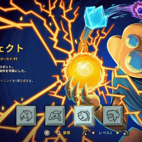 Slay the Spire(スレイザスパイア)特典版