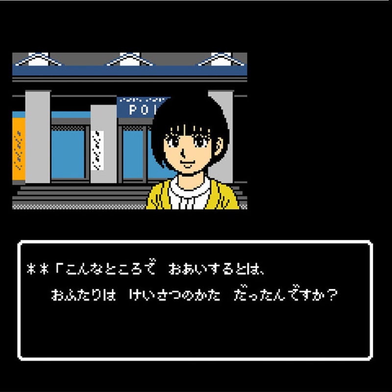 予約注文5/31まで！】限定セットA「秋田・男鹿ミステリー案内 凍える銀