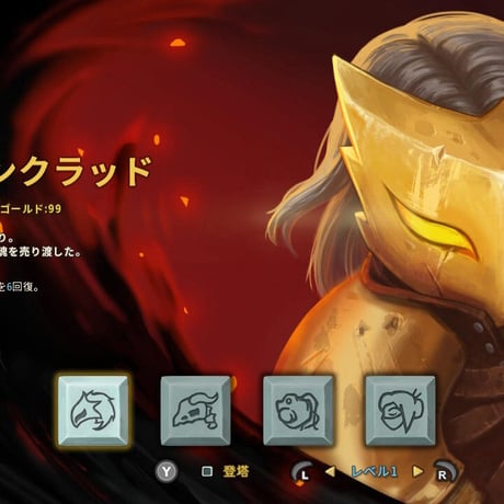 Slay the Spire(スレイザスパイア)特典版