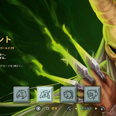 Slay the Spire(スレイザスパイア)特典版