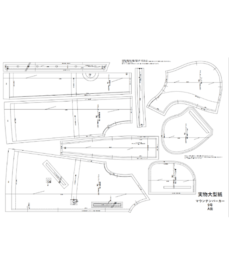マウンテンパーカー 7~15号（A0印刷済み型紙） | 型紙屋 Navy Plus