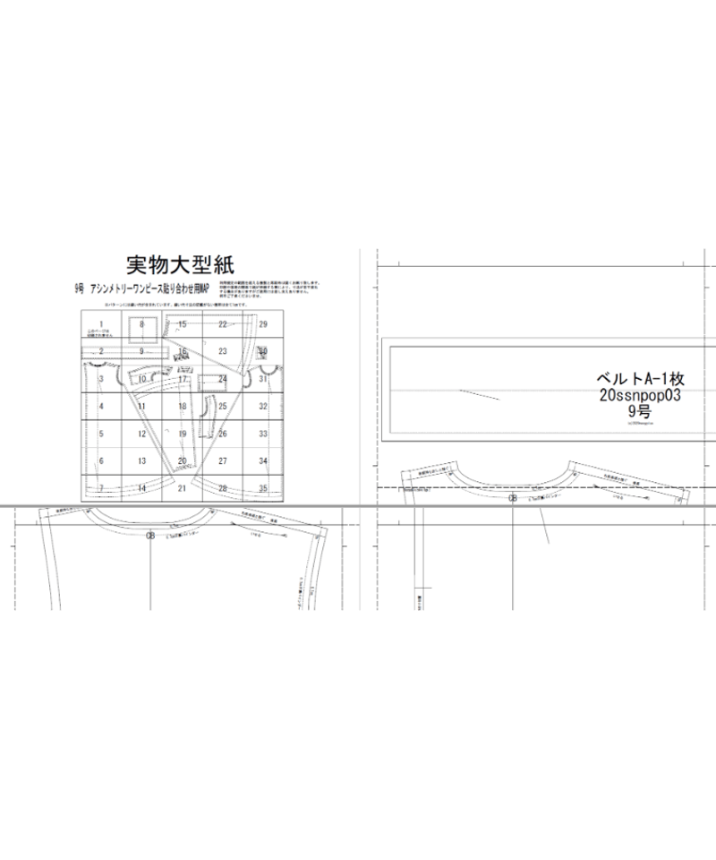 アシンメトリーワンピース 13号（A3ダウンロード用） | 型紙屋 Navy Plus
