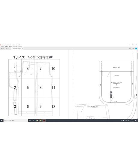 ワイドゴムパンツ　sizeM（A3ダウンロード用）