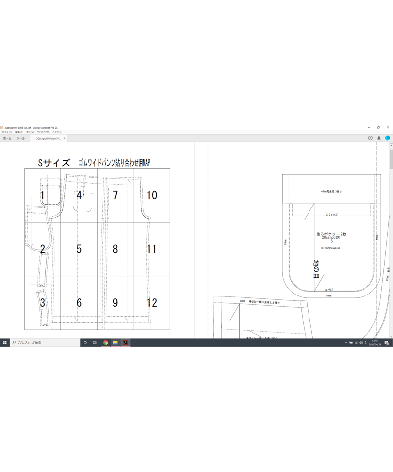 型紙　kadiamos みなはむ：正方形ポストカードセット（3枚1組） | nowaki