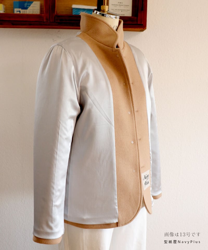 カバーオールジャケット裏地セット 13号（A3ダウンロード用） | 型紙屋