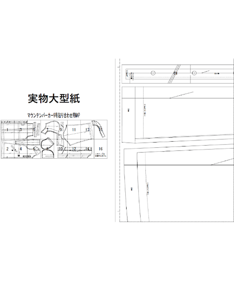 マウンテンパーカー 15号（A3ダウンロード用） | 型紙屋 Navy Plus