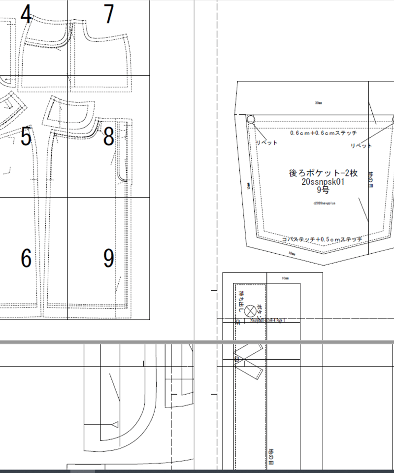 デニムタイトスカート 9号（A3ダウンロード用） | 型紙屋 Navy Plus