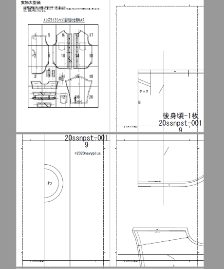 メンズライクシャツ１　9号（A3ダウンロード用）
