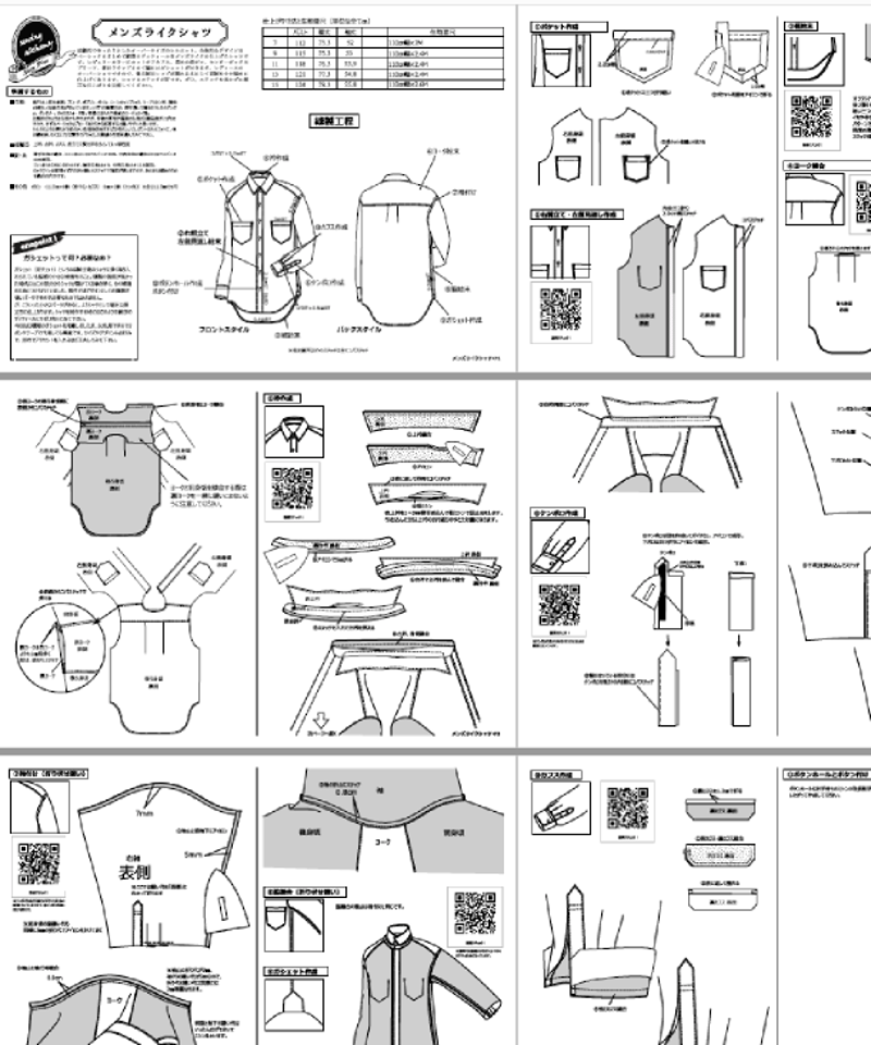 Aライントップス　専用型紙あり メンズライクシャツ1 9号（A3ダウンロード用） | 型紙屋 Navy Plus