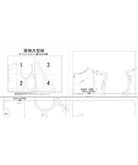 カシュクールワンピース　7号（A3ダウンロード用）