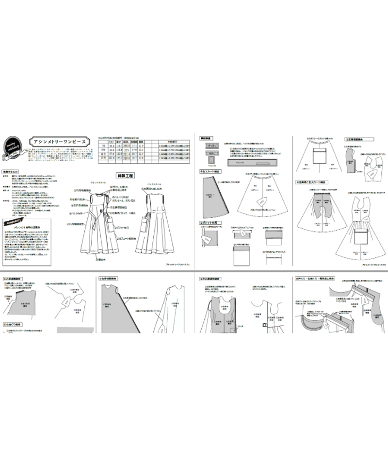 【なお✨】2点おまとめ❤️Diagram✨サイズ36✨ワンピース 楽天市場】白ワンピース レディース 女性 大人 リネンワンピース