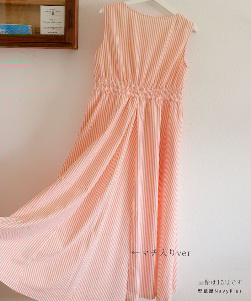 タックワンピース 7～15号（A0印刷済み型紙） | 型紙屋 Navy Plus
