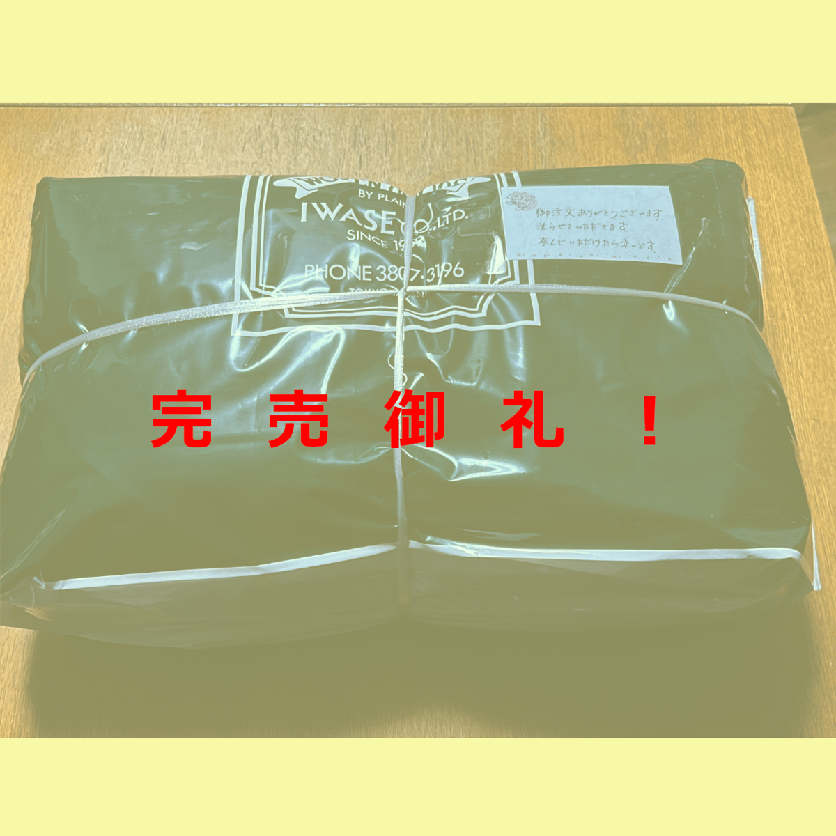 7千円福袋シャツコールメイン（送料無料） | 型紙屋 Navy Plus