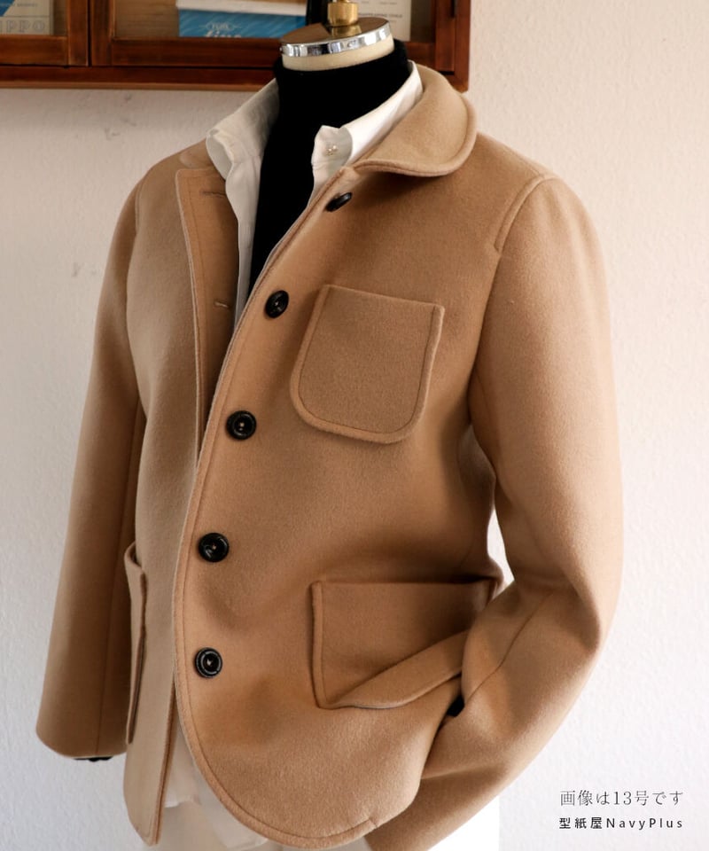 カバーオールジャケット裏地セット 13号（A3ダウンロード用） | 型紙屋