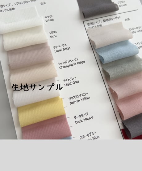 All Item | Hanna Ballet Skirts