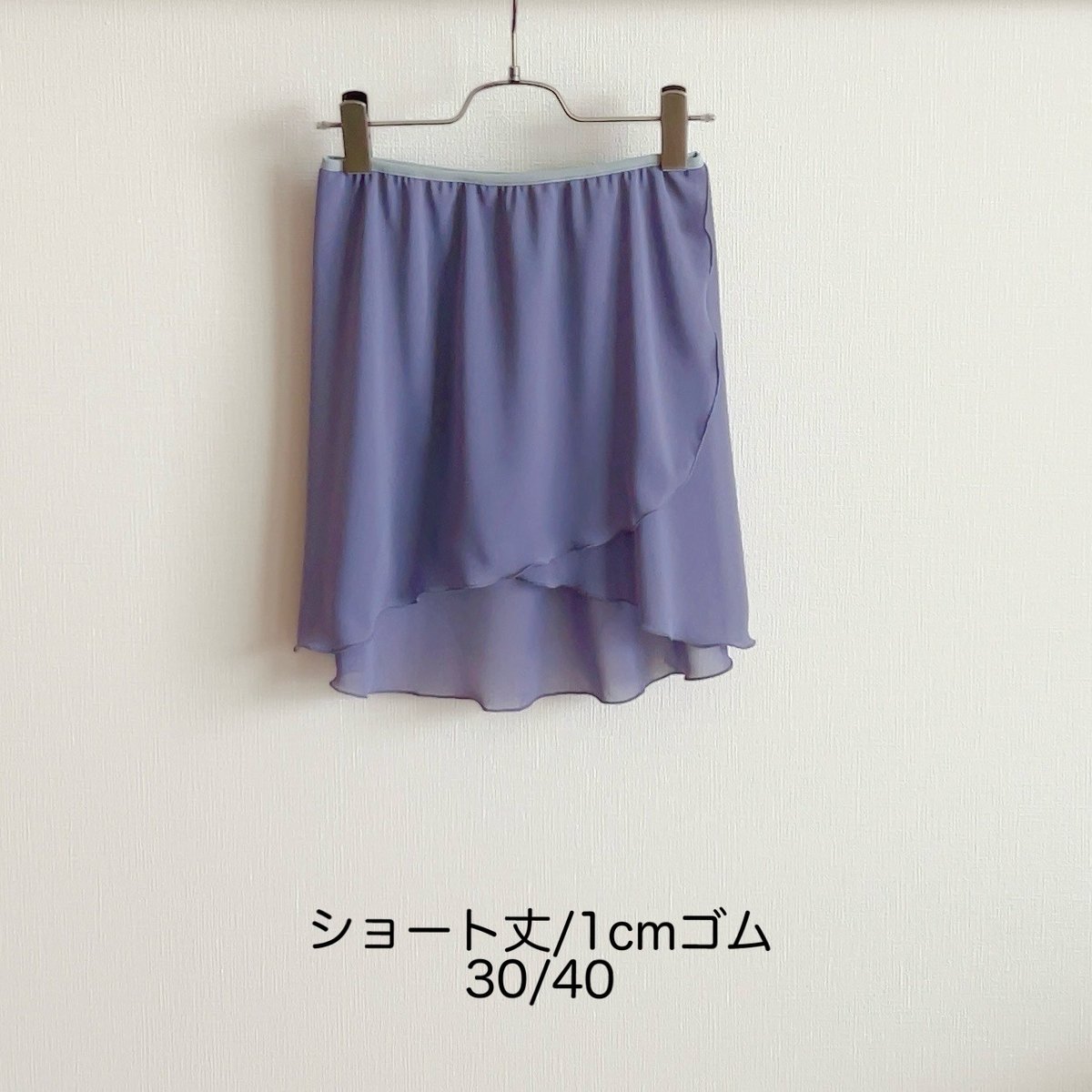 Hanna バレエスカート 2枚重ね半円スカート Hanna バレエスカート 忙しい 2枚重ね半円スカート - バレエ
