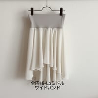 Hi-Lo Full Circular Skirt (33/53+belt) wide band