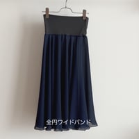 Full circular skirt _wide band