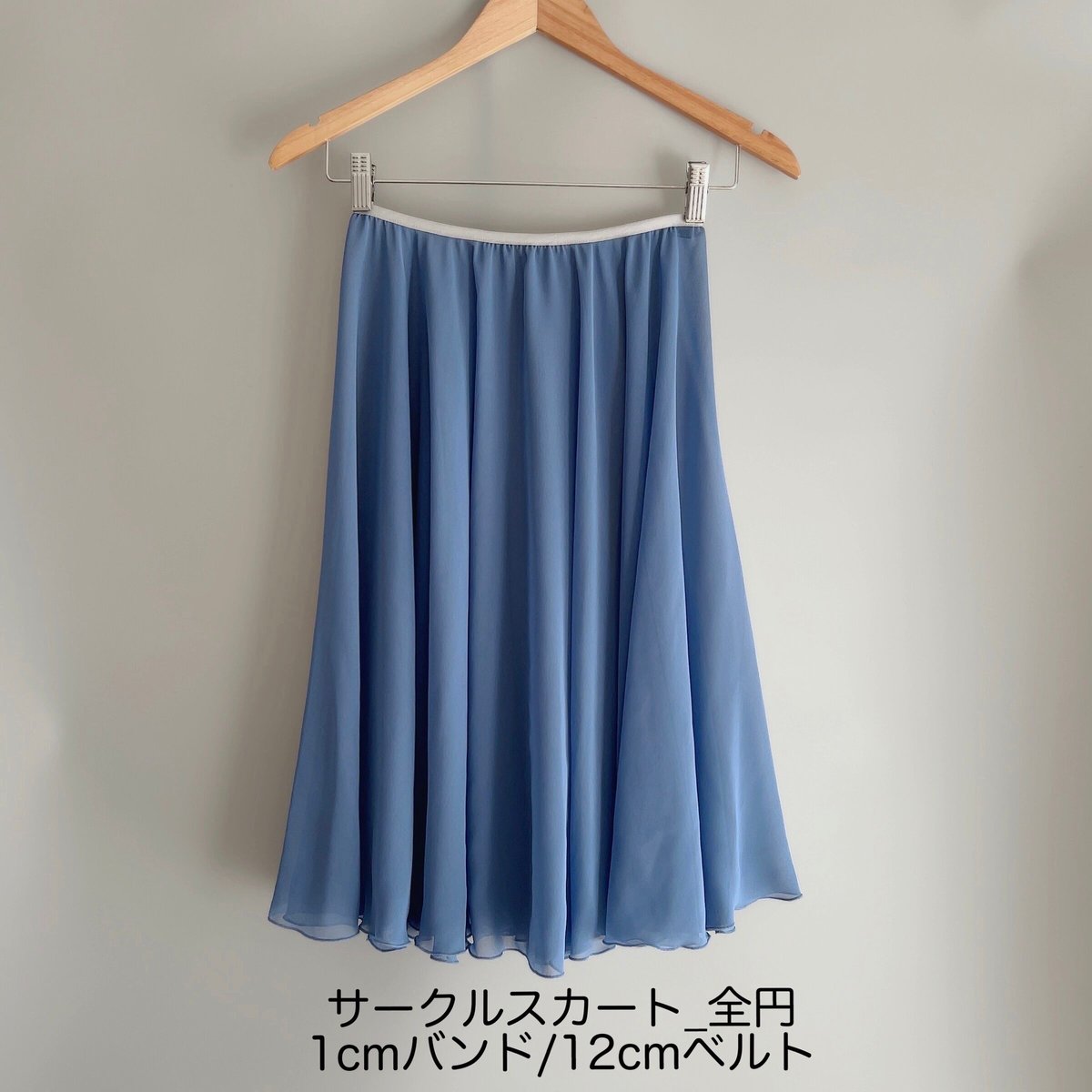 Hanna バレエスカート 2枚重ね半円スカート Hanna バレエスカート 忙しい 2枚重ね半円スカート - バレエ