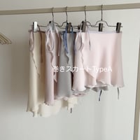 Wrap skirt_Type A_  *Introduction