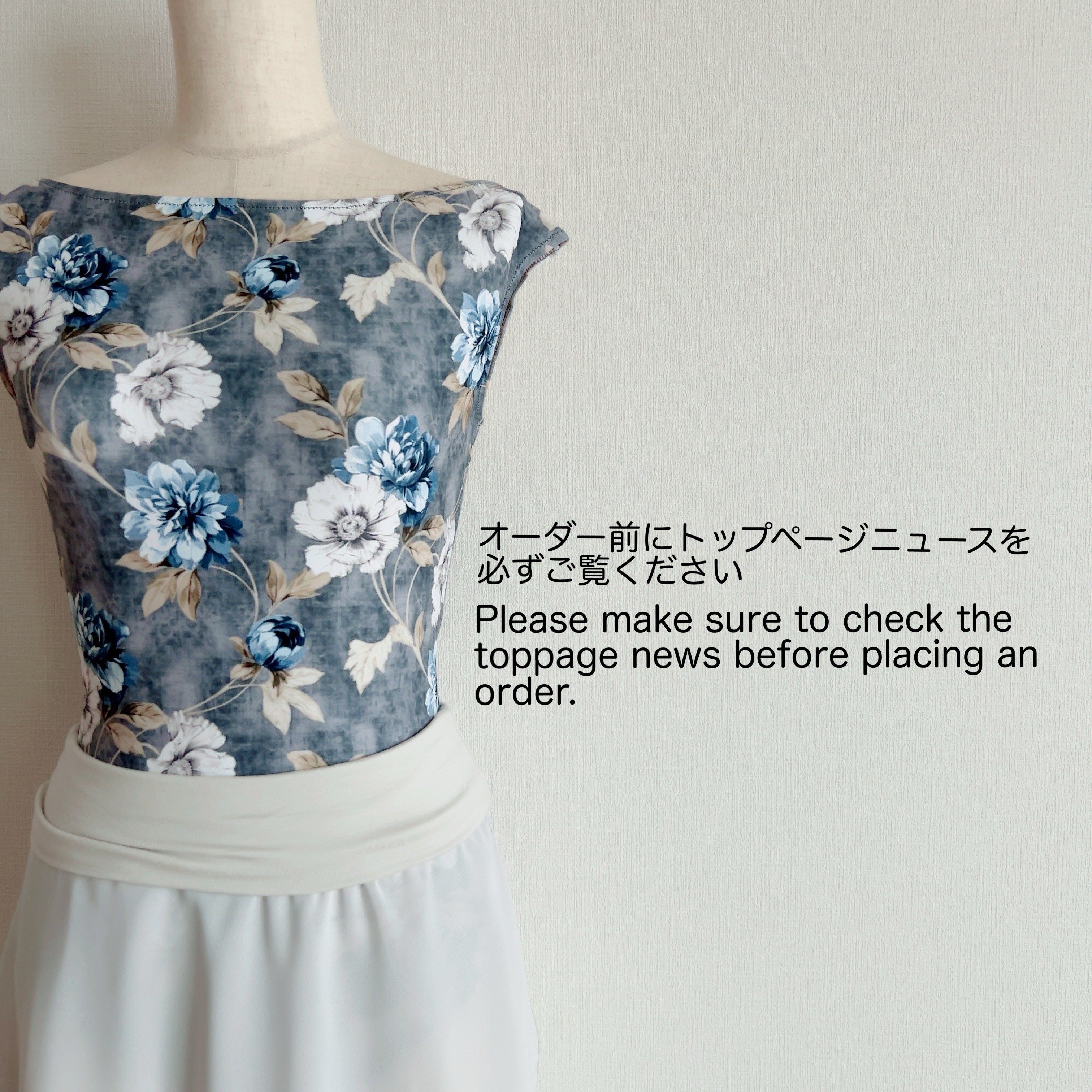 ハンナバレエスカート Hanna Ballet Skirts