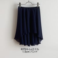 Hi-Lo Half Circular Skirt (33/53) 1.5cm band