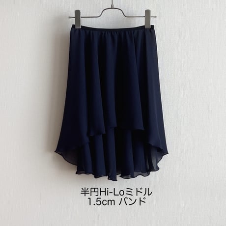 Hi-Lo Half Circular Skirt (33/53) 1.5cm band