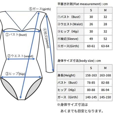 Mist Tartan（ミストタータン） V neck / Long Sleeve　⑦