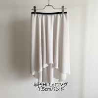 Hi-Lo Half Circular Skirt (43/64) 1.5cm band
