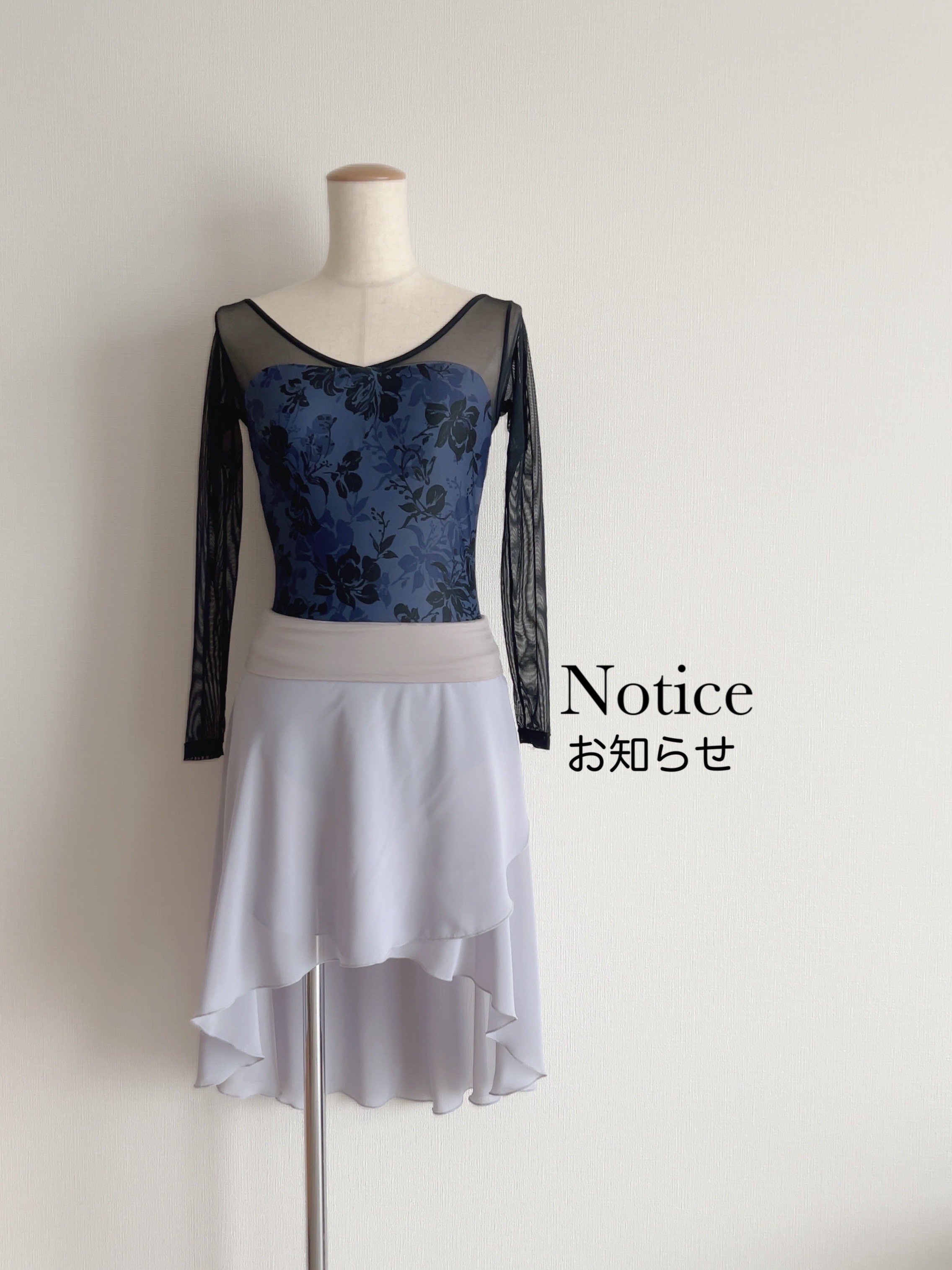 Notice お知らせ