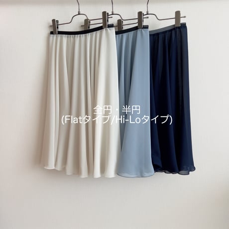 Circle / Hi-Lo Skirt (Full/Half) 　*Introduction
