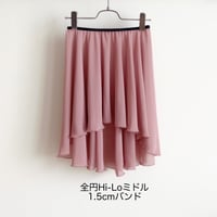 Hi-Lo Full Circular Skirt (33/53) 1.5cm band
