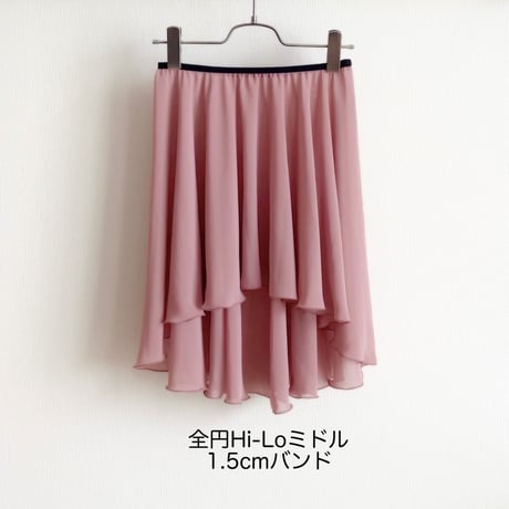 Hi-Lo Full Circular Skirt (33/53) 1.5cm band