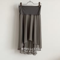 Hi-Lo Half Circular Skirt (33/53+belt) wide band