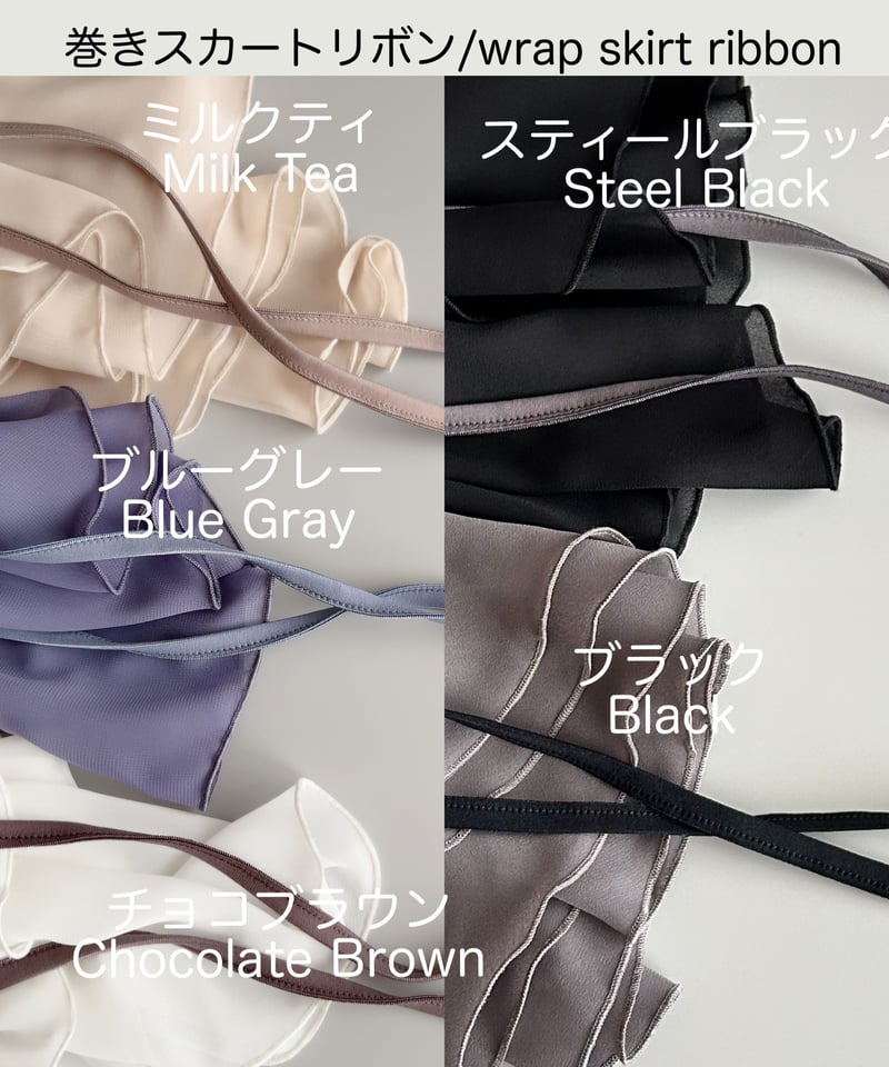 Hannaバレエサーキュラースカート Full Circular Skirt_1cm band | Hanna Ballet Skirts