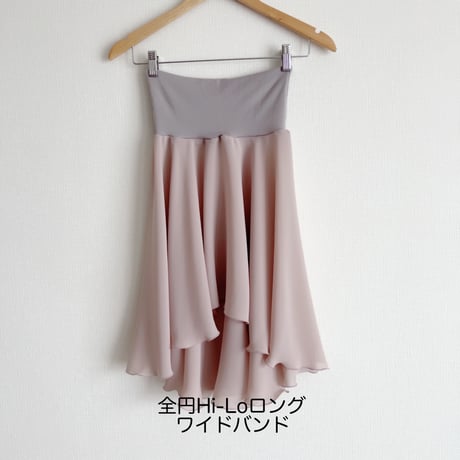Hi-Lo Full Circular Skirt (40/58+belt) wide band