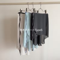 Wrap skirt_Long _Type S *Introduction