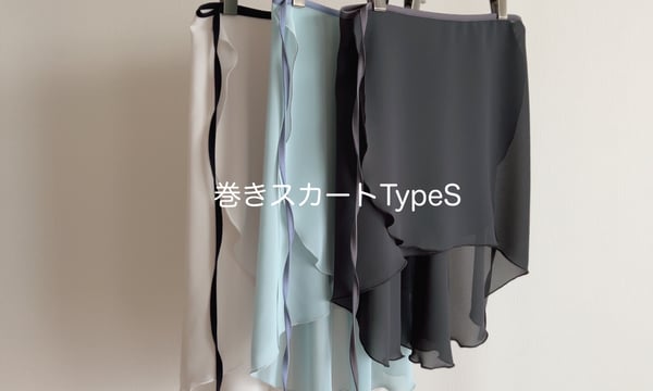 Hanna Ballet Skirts