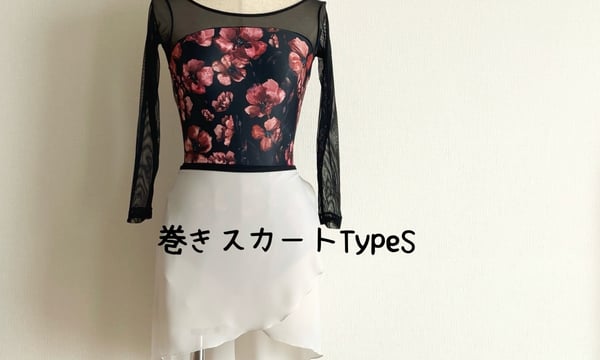 Hanna Ballet Skirts