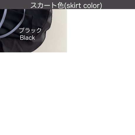 Pull-on Skirt _Romantic type (26/34+belt) *wide band