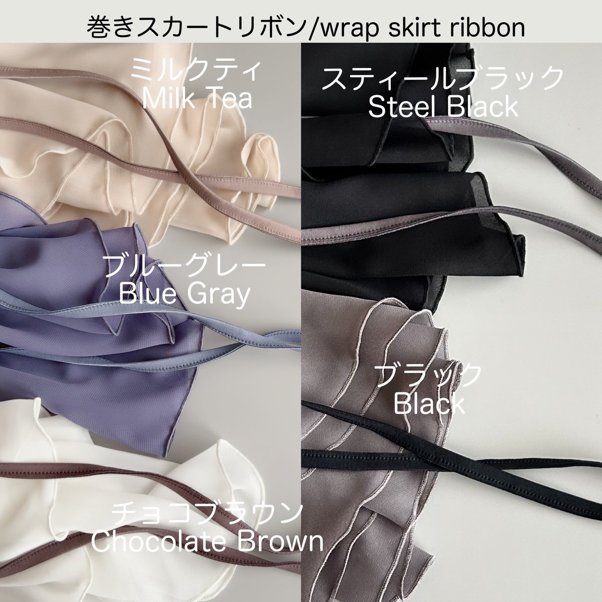 MYLAN マイランBallerina Skirt バレリーナスカート　黒 楽天市場】マイラン MYLAN 23AW ウール シルク バレリーナ