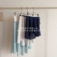 Pull-on Skirt_Romantic Type *Introduction