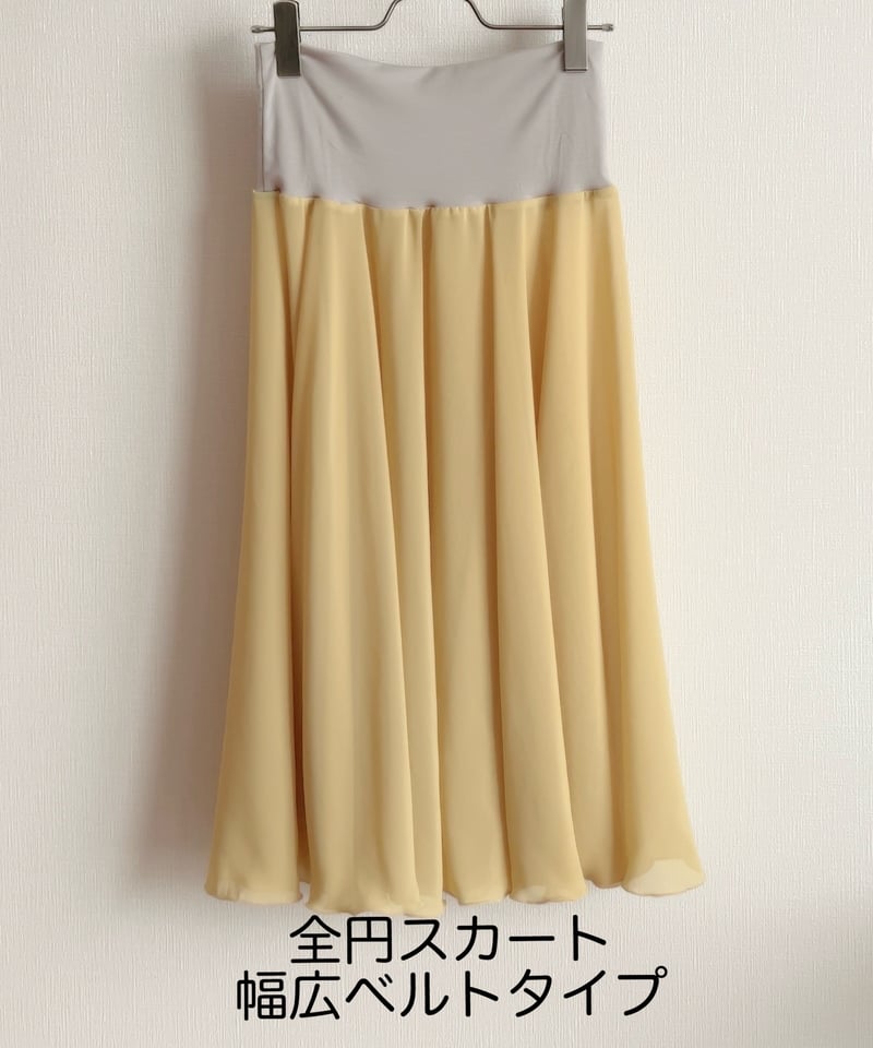 Hannaバレエサーキュラースカート Full circular skirt _wide band | Hanna Ballet S