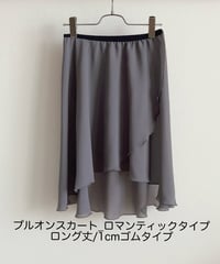 Pull-on Skirt _Romantic type (Long) *1cm band