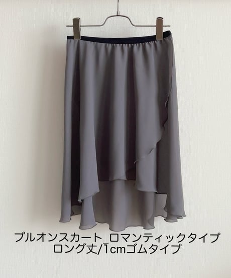 Pull-on Skirt _Romantic type (Long) *1cm band