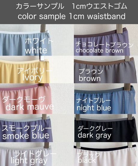 Pull-on Skirt _Romantic type (Long) *1cm band