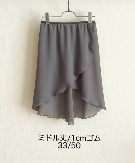 ハンナバレエスカート All Item | Hanna Ballet Skirts